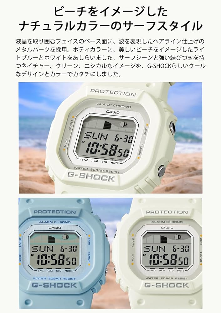 GLX-S5600-7JF G-SHOCK オフホワイト GLX-S5600-7JF | CASIO